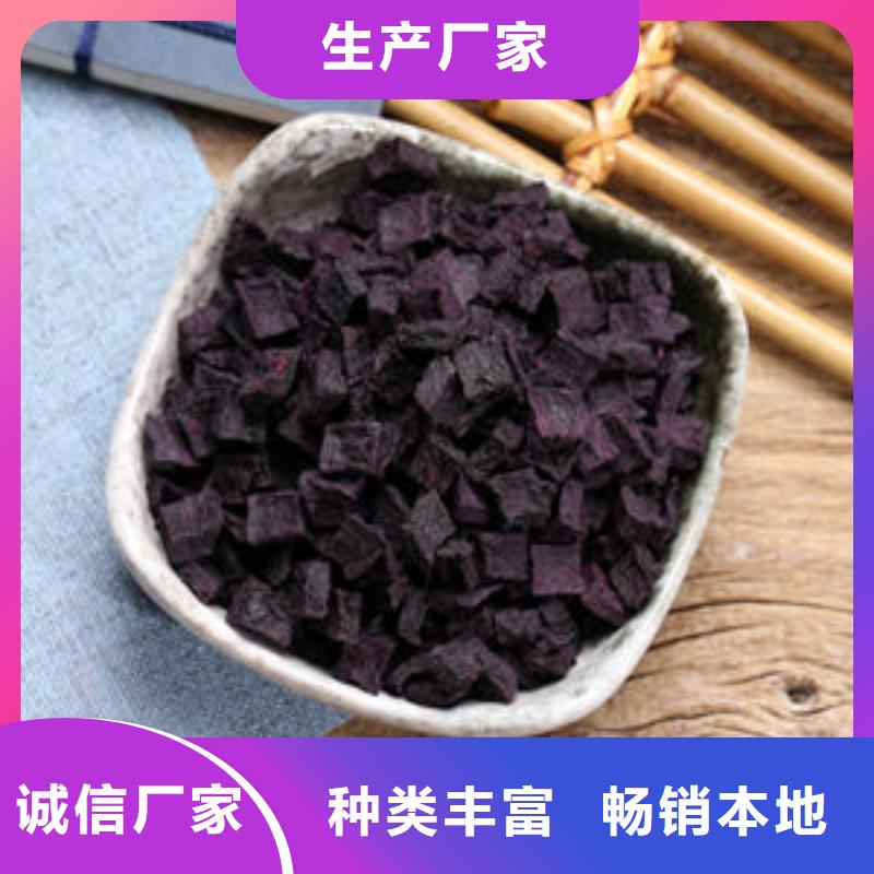 紫薯丁菠菜粉厂家多家仓库发货
