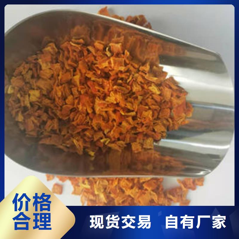 南瓜丁菠菜粉实地大厂