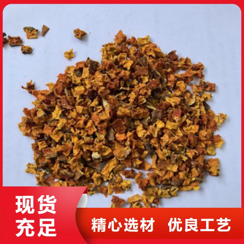 【南瓜丁-葛根粉真材实料加工定制】