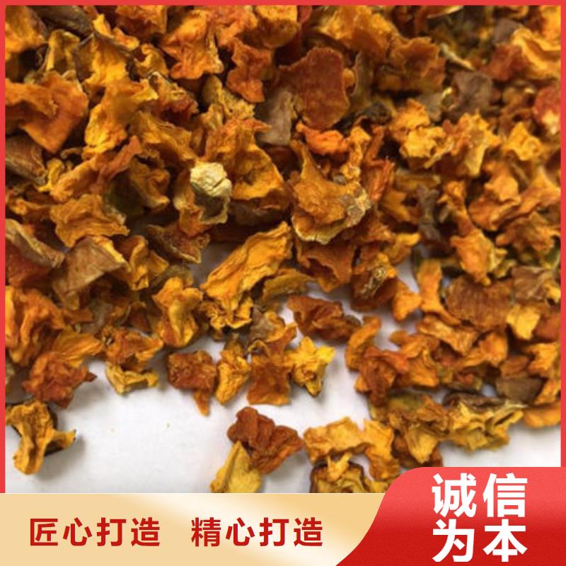 南瓜丁羽衣甘蓝粉实体厂家