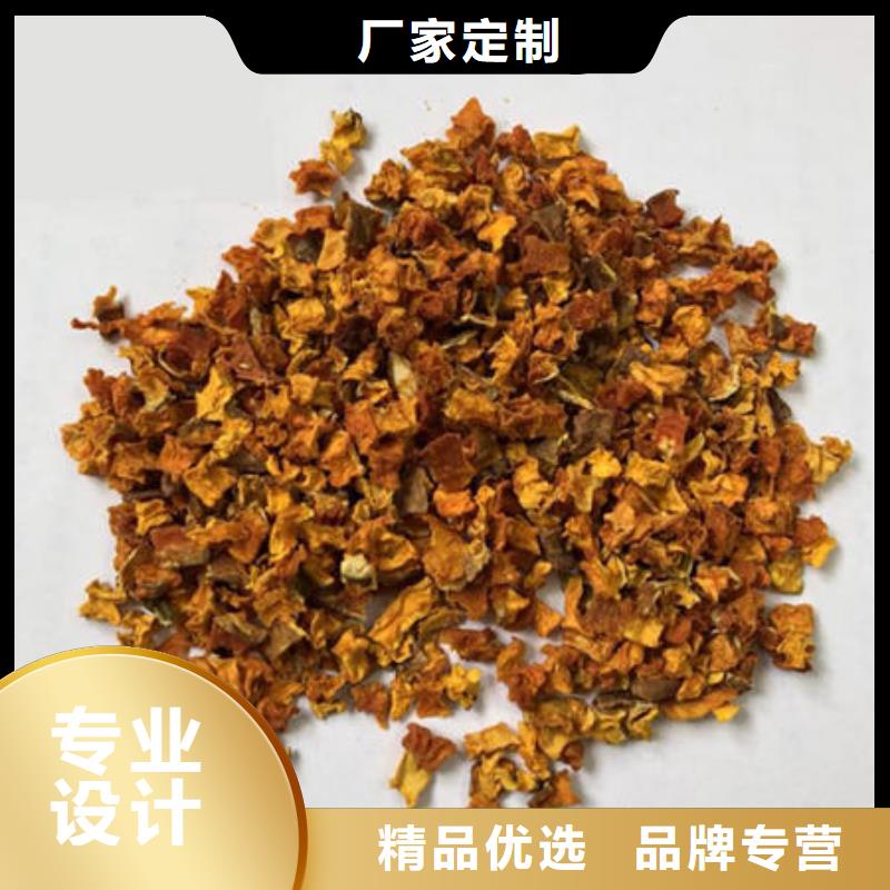 南瓜丁羽衣甘蓝粉好产品价格低