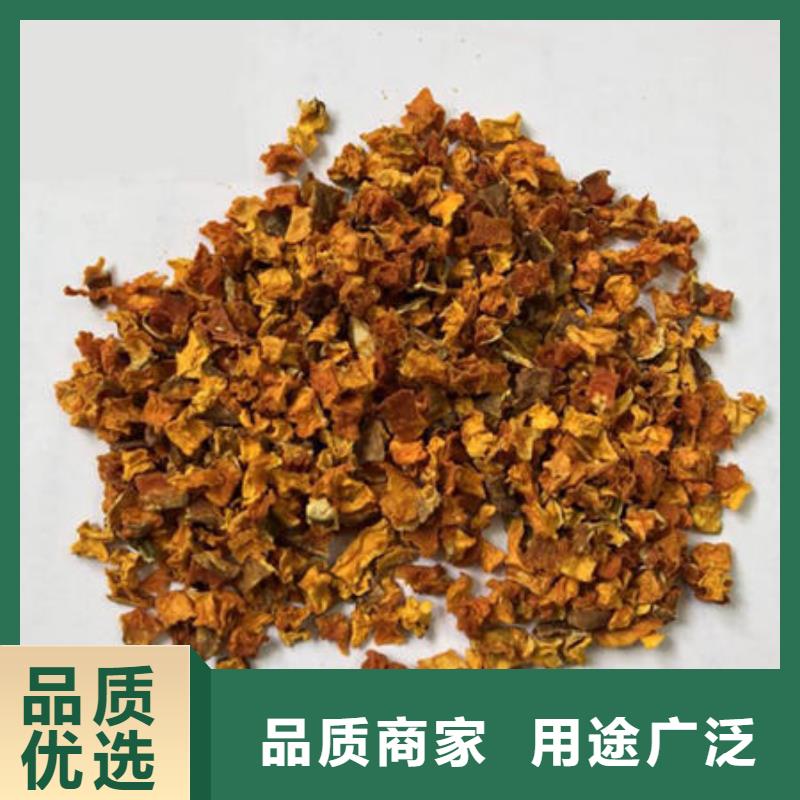 南瓜丁,羽衣甘蓝粉支持大批量采购