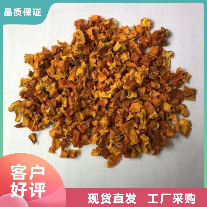 南瓜丁_羽衣甘蓝粉服务周到