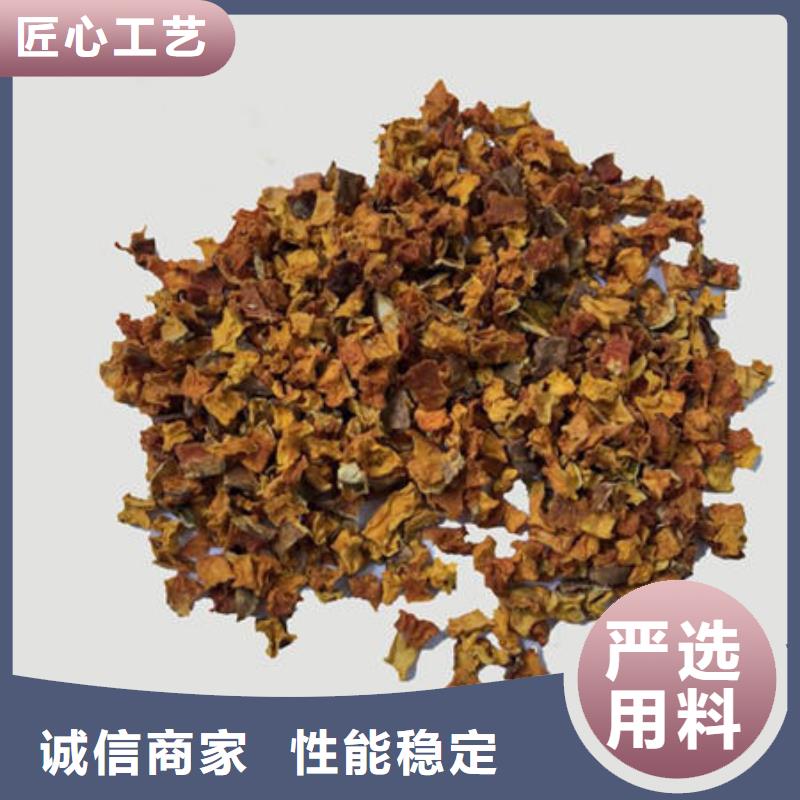 南瓜丁羽衣甘蓝粉48小时发货