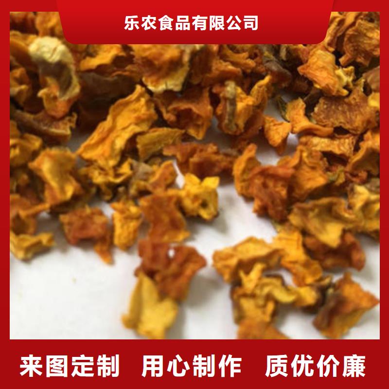 |南芬|溪湖|锦州|阜新|沈阳|鞍山|辽阳|丹东乐农【南瓜丁】_苦瓜粉不断创新