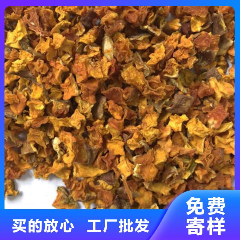 南瓜丁,【羽衣甘蓝粉】厂家直销