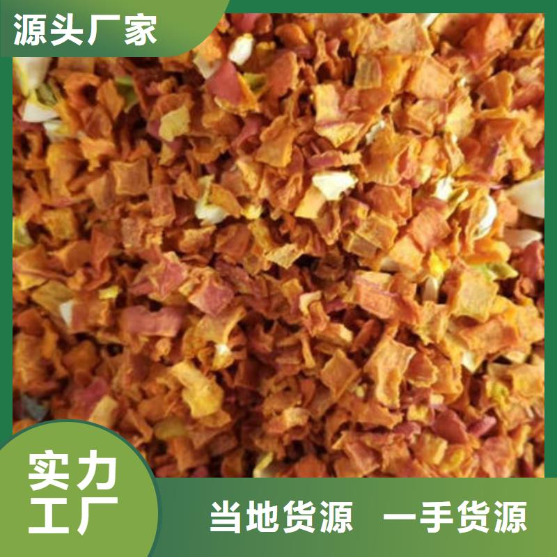 |南芬|溪湖|锦州|阜新|沈阳|鞍山|辽阳|丹东乐农【南瓜丁】_苦瓜粉不断创新