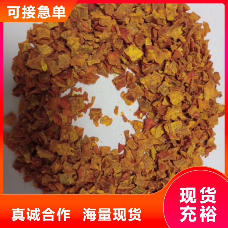 南瓜丁_羽衣甘蓝粉让利客户