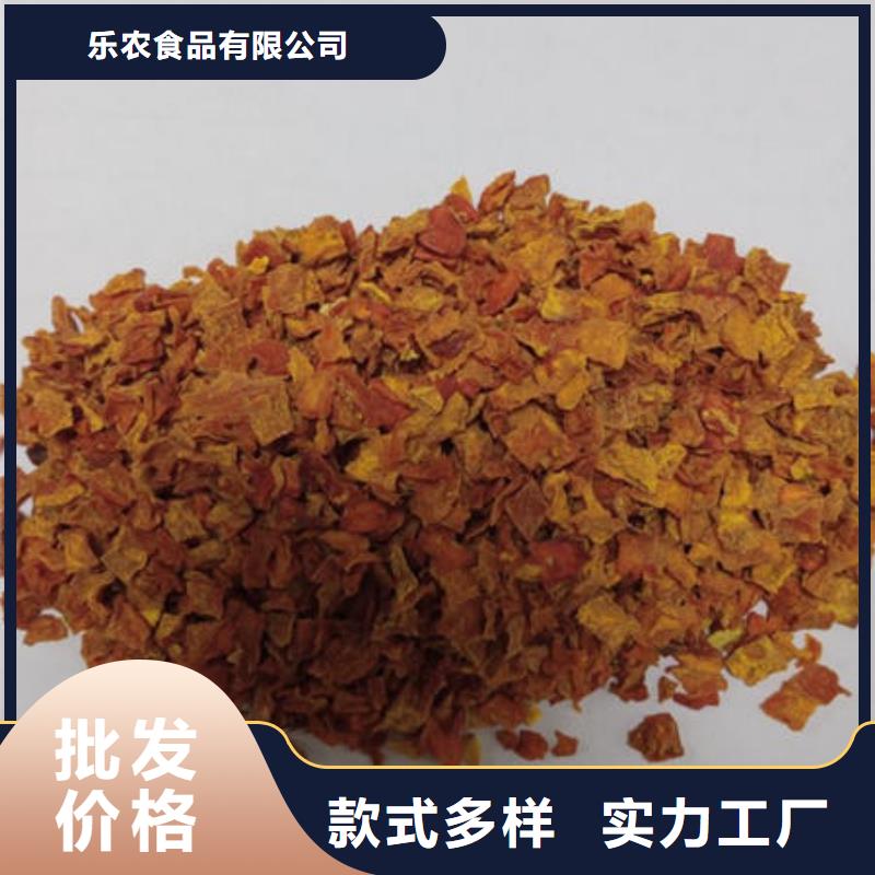【南瓜丁】,苦瓜粉今日新品