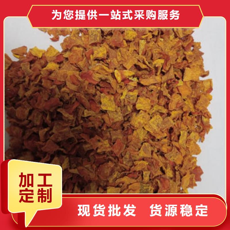 南瓜丁【红薯粉】好产品放心购