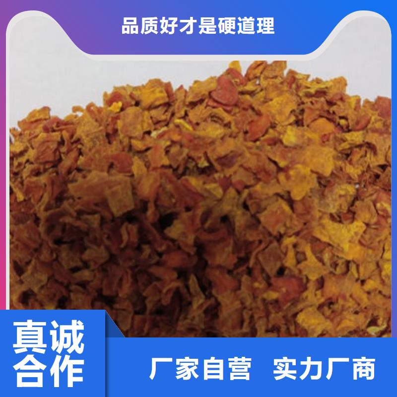 南瓜丁菠菜粉实地大厂