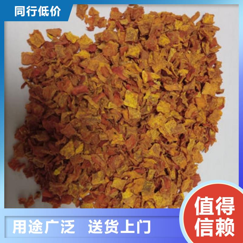 南瓜丁香葱粉经验丰富品质可靠