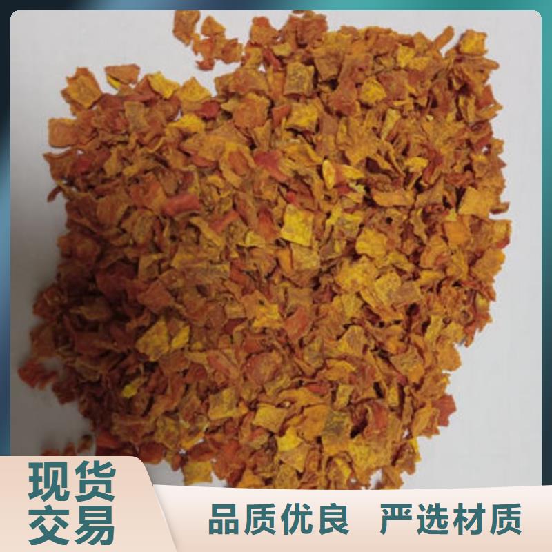 南瓜丁紫薯粉专业厂家