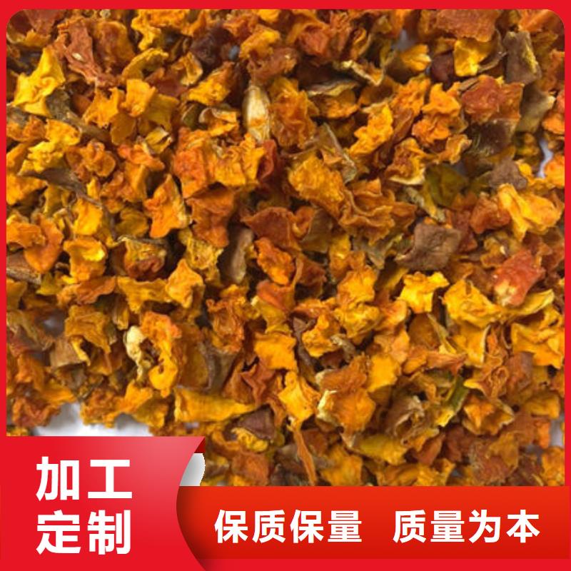 南瓜丁紫薯粉质量上乘