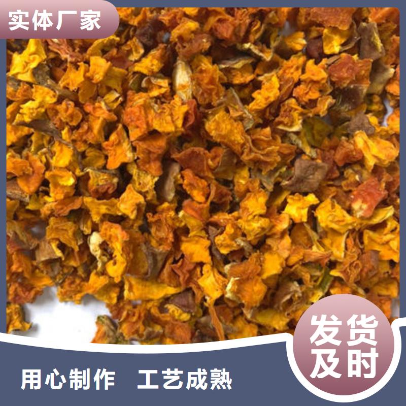 南瓜丁,羽衣甘蓝粉支持大批量采购