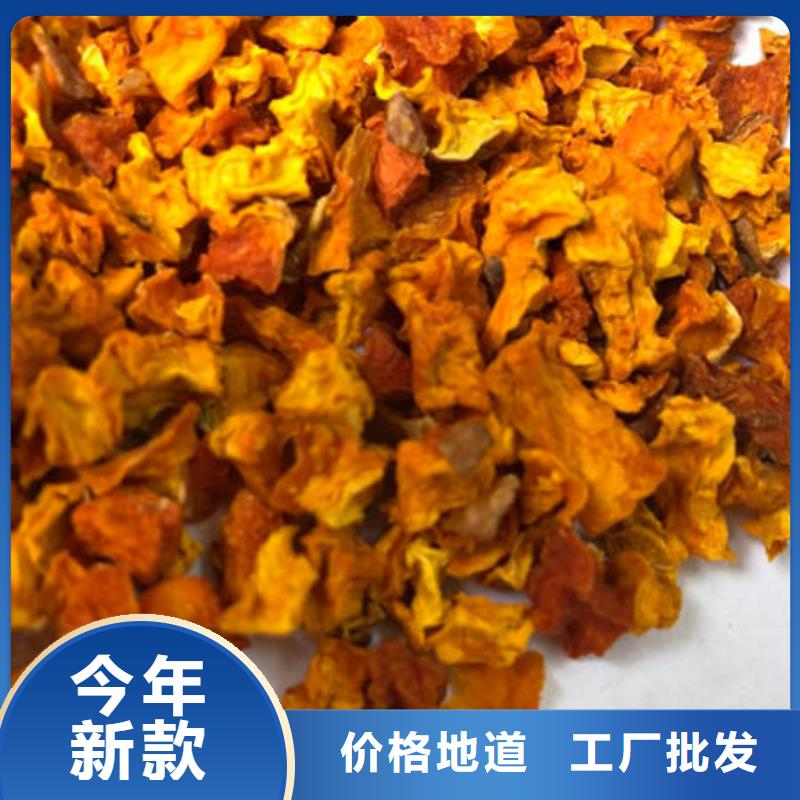 南瓜丁羽衣甘蓝粉专注品质