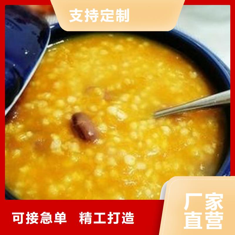 南瓜丁,羽衣甘蓝粉厂家批发价