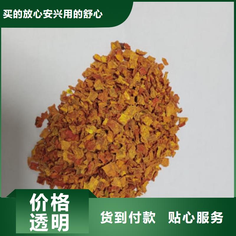 【南瓜丁-葛根粉真材实料加工定制】