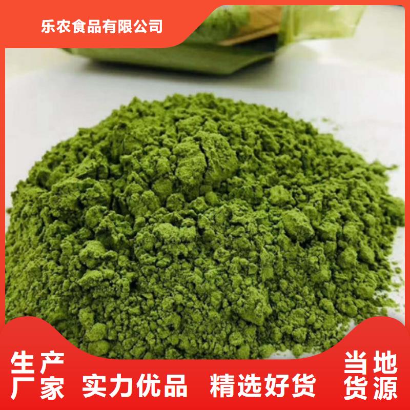 羽衣甘蓝粉视频-羽衣甘蓝粉|云南省大理市|宾川|永平|丽江|临沧|昭通|普洱|德宏|昆明|红河