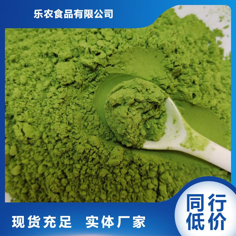 菠菜粉-羽衣甘蓝粉实力公司
