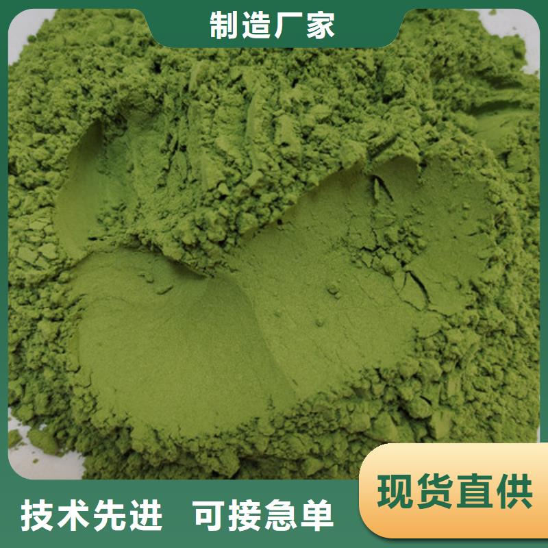 菠菜粉【羽衣甘蓝粉】严选用料