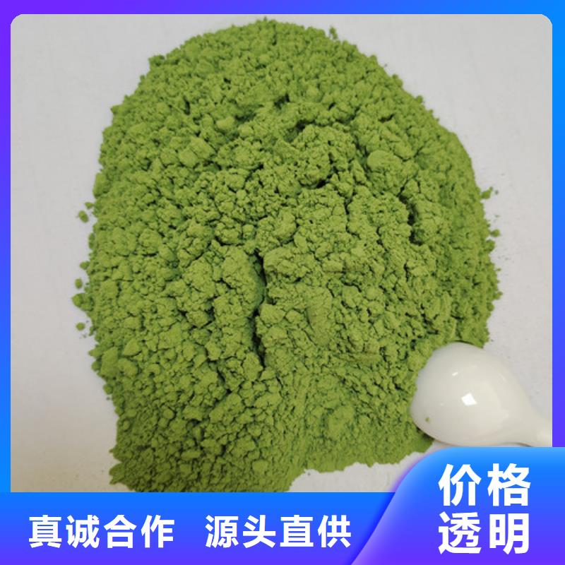 菠菜粉海苔粉实力厂商