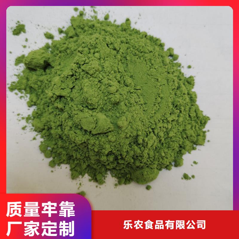 菠菜粉羽衣甘蓝粉随到随提