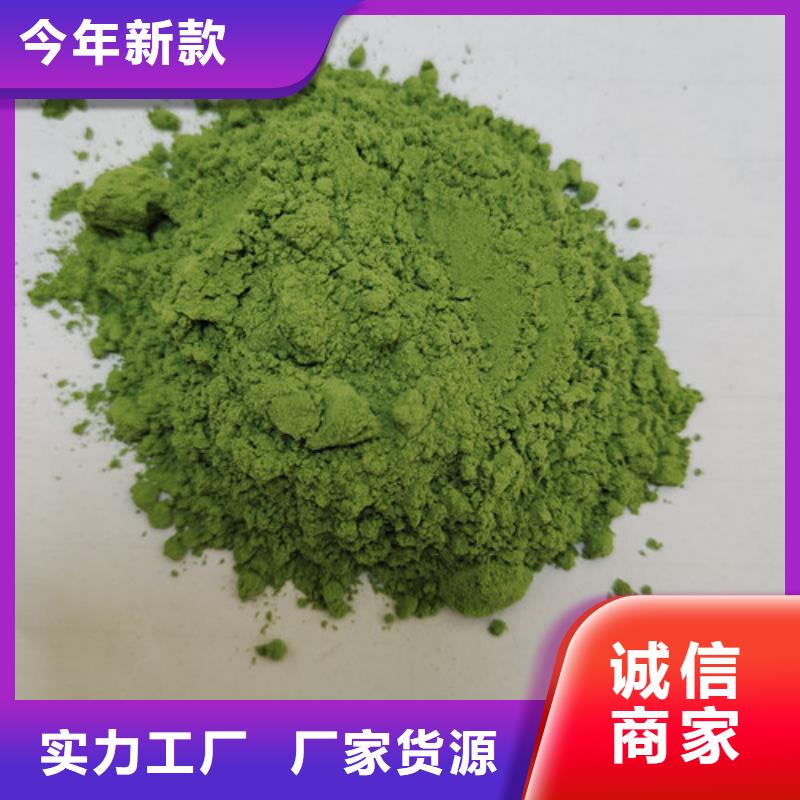 菠菜粉羽衣甘蓝粉详细参数