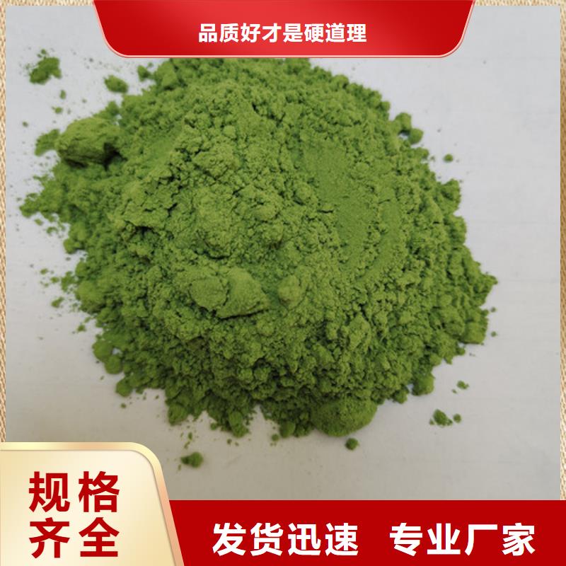 菠菜粉紫薯粉厂家实力大