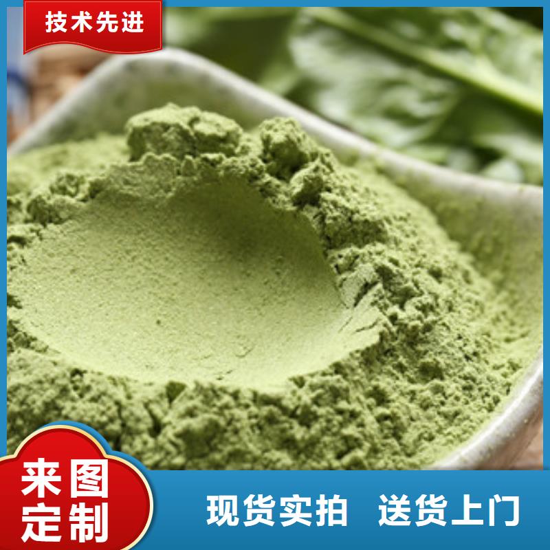 菠菜粉羽衣甘蓝粉厂家
