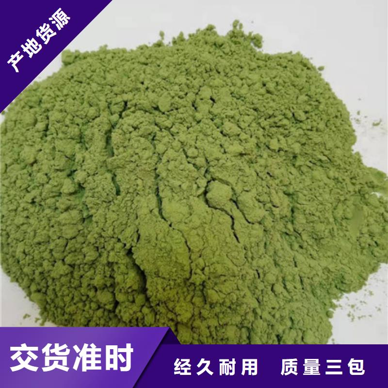 菠菜粉-羽衣甘蓝粉产地工厂