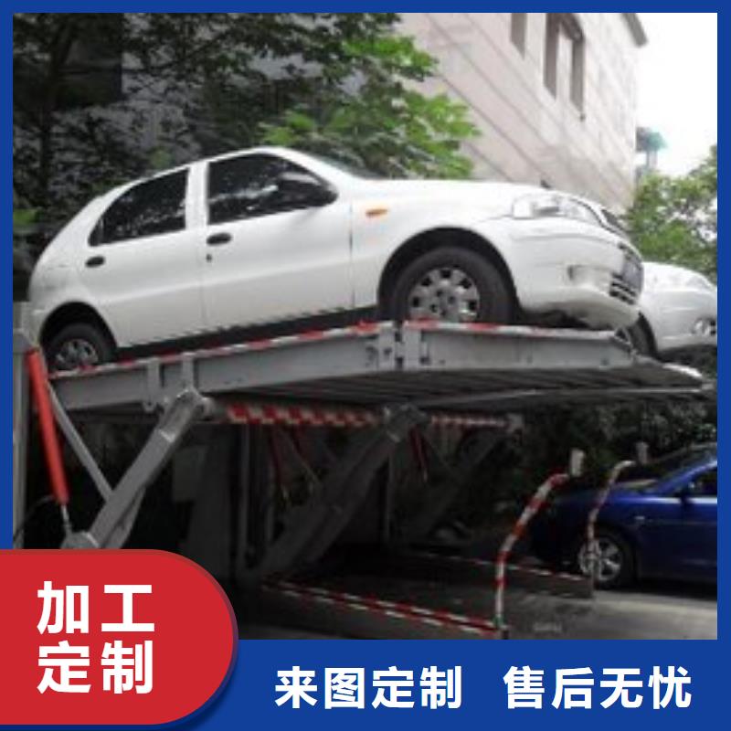 双柱机械车位优选品质厂家