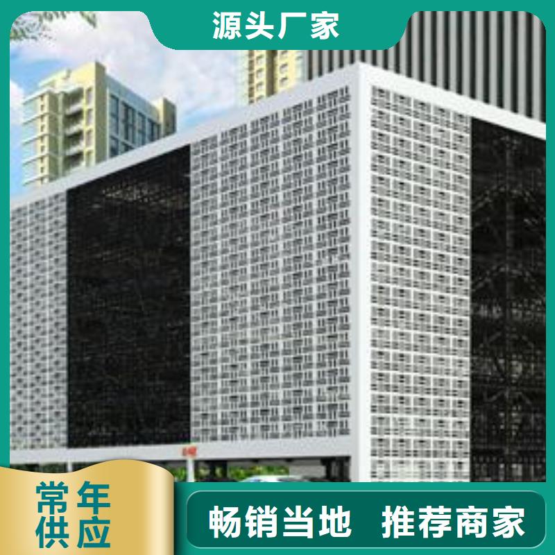 立体车库厂家
