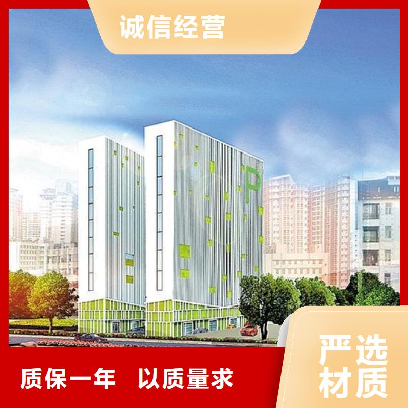 立体车库,【二层机械车库租赁】厂家直销放心