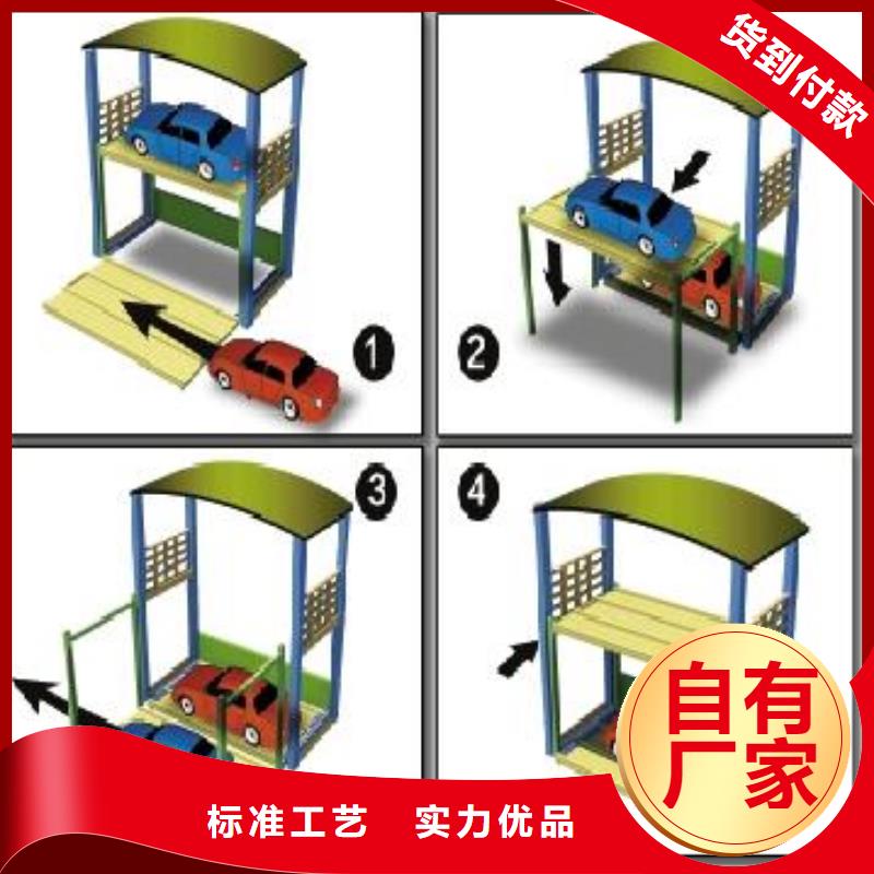 立体车库库存量大