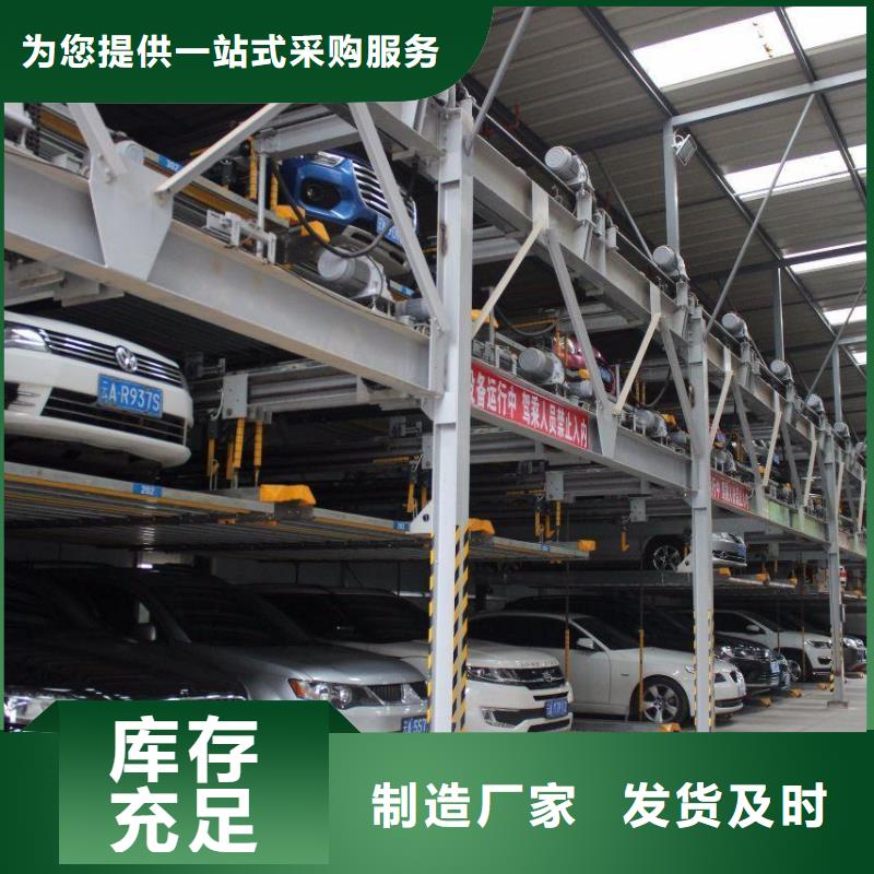 立体车库【平面移动机械车库】批发商