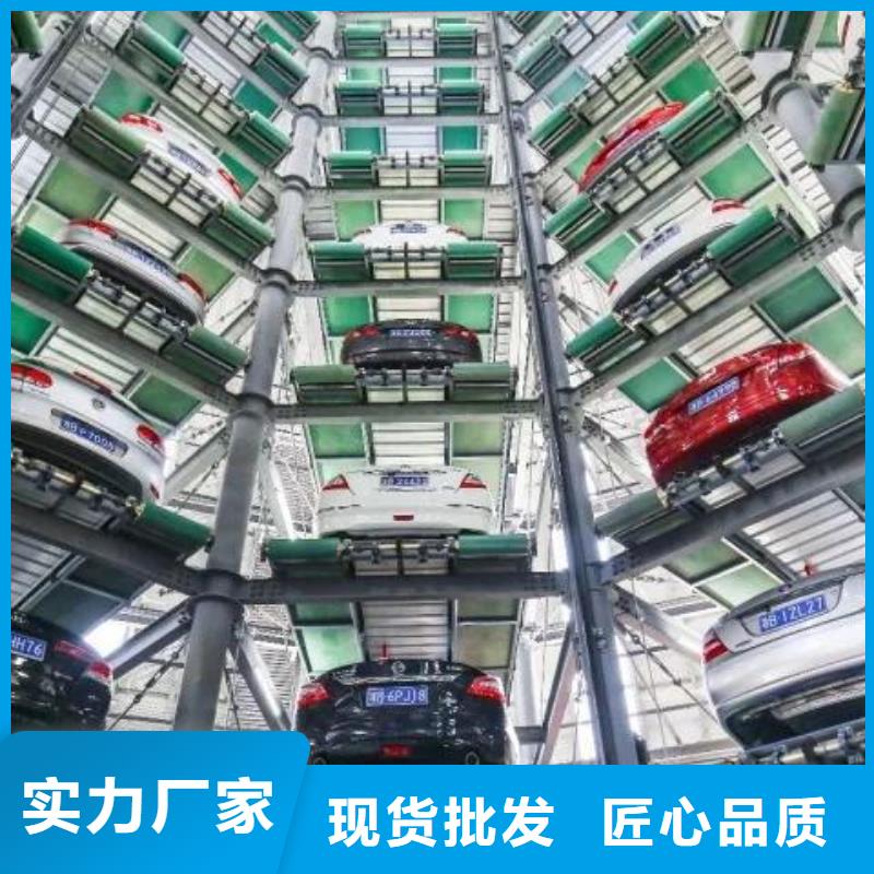 四柱双层停车、四柱双层停车厂家现货