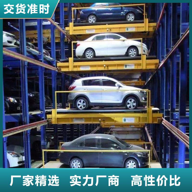 立体车库立体车库租赁厂家自营