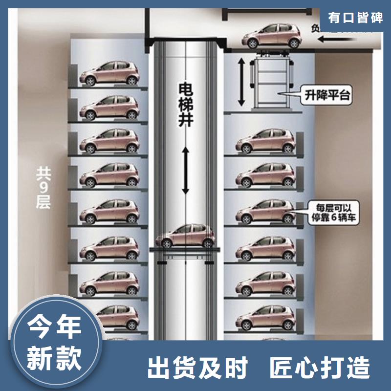 机械车库回收租赁实力雄厚