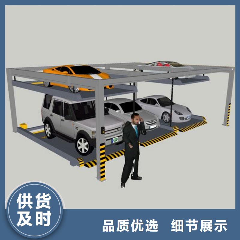 立体车库立体车库租赁厂家自营