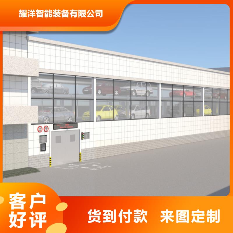 琼海市多层停车位回收