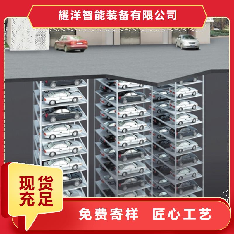 俯仰式双层停车-全国发货