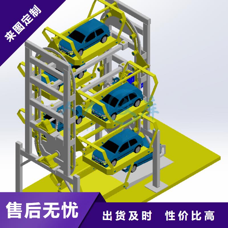 立体车库货物升降机分类和特点