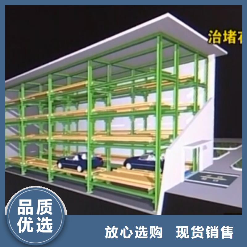 立体车库别墅电梯精心打造