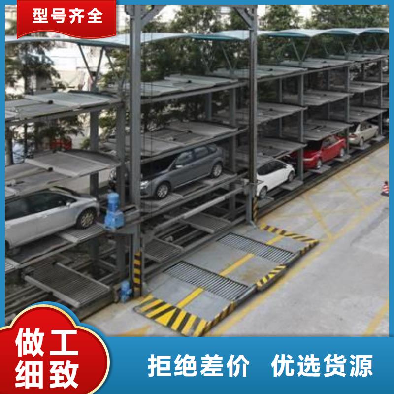智能车库价格工厂直销