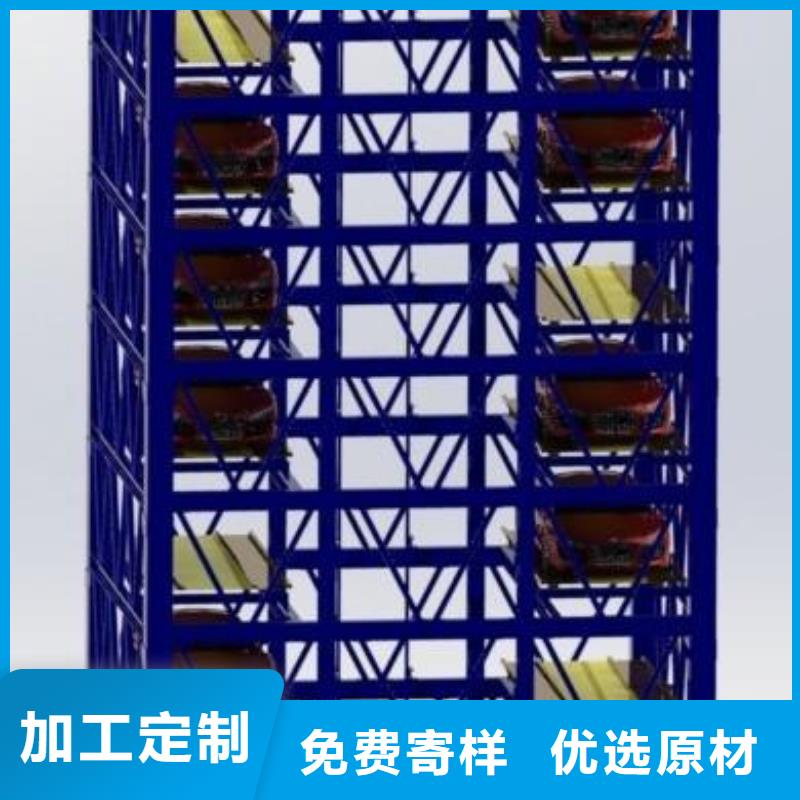 立体车库实体厂家