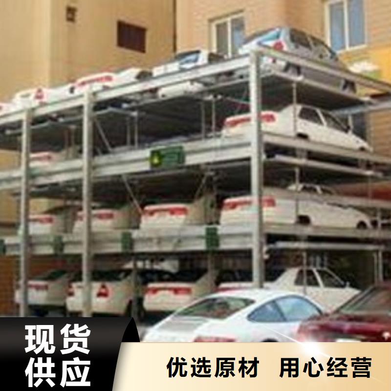 多层停车库价格