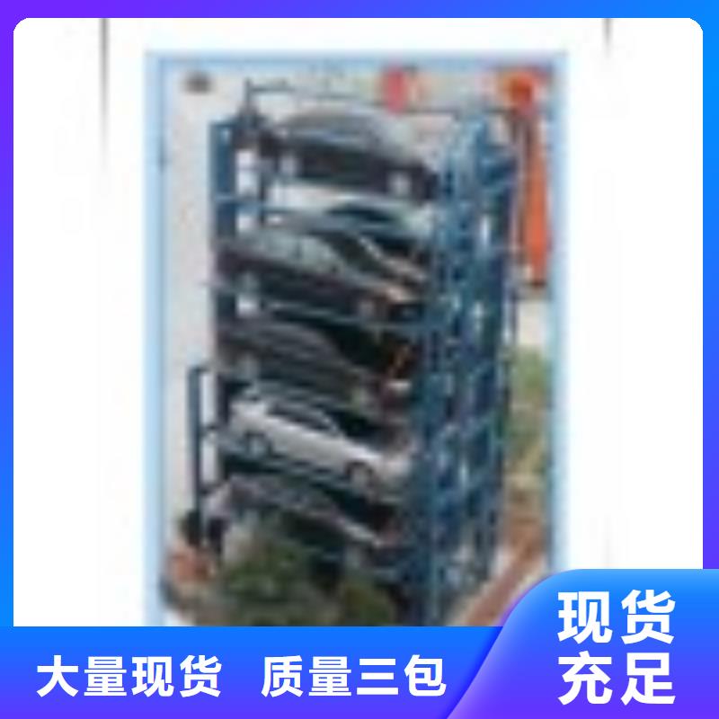 智能车库厂家型号齐全