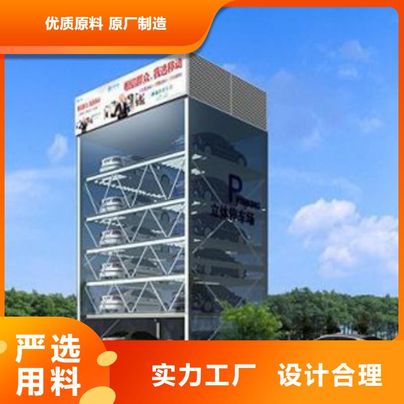 多层停车库价格