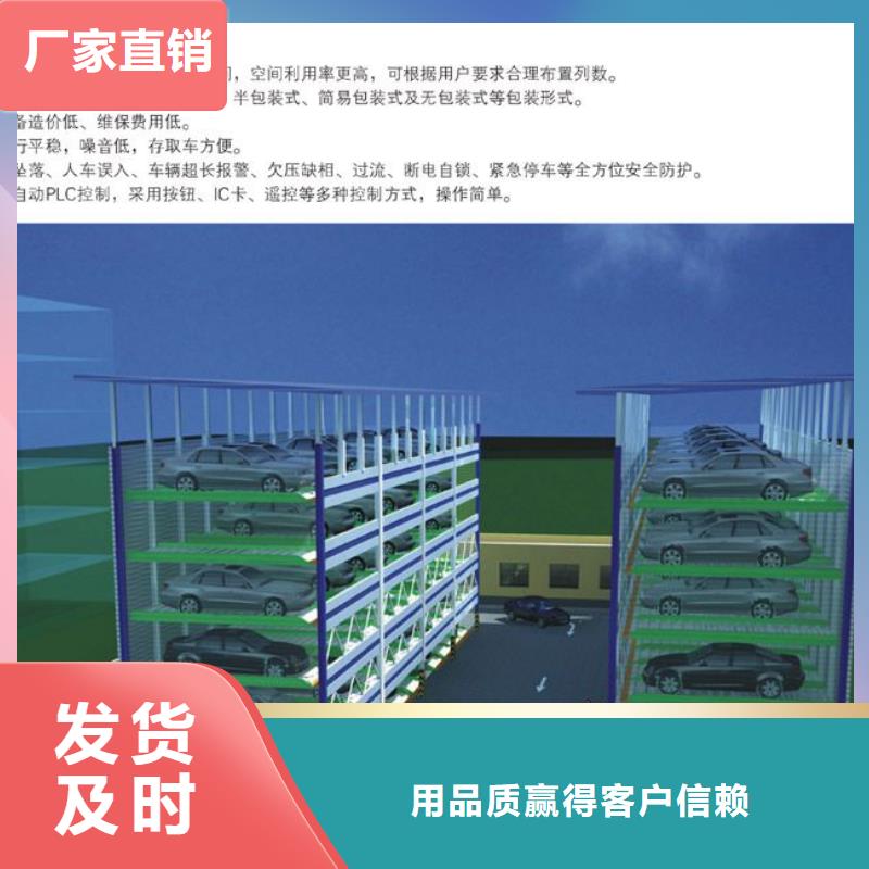 机械车库回收租赁实体厂家